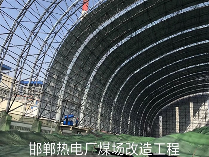 汕尾热电厂煤场改造工程