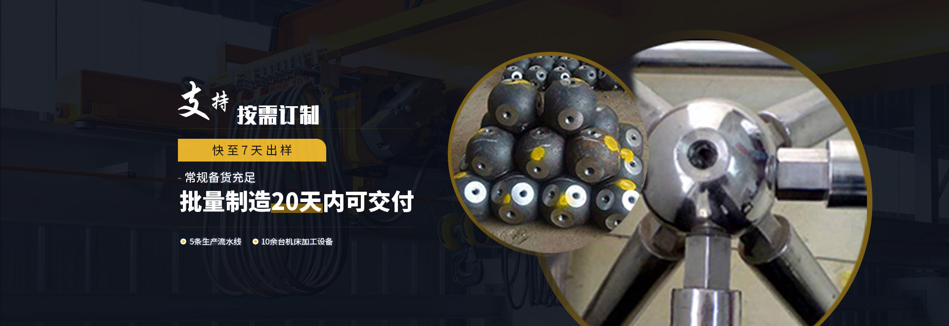 汕尾1