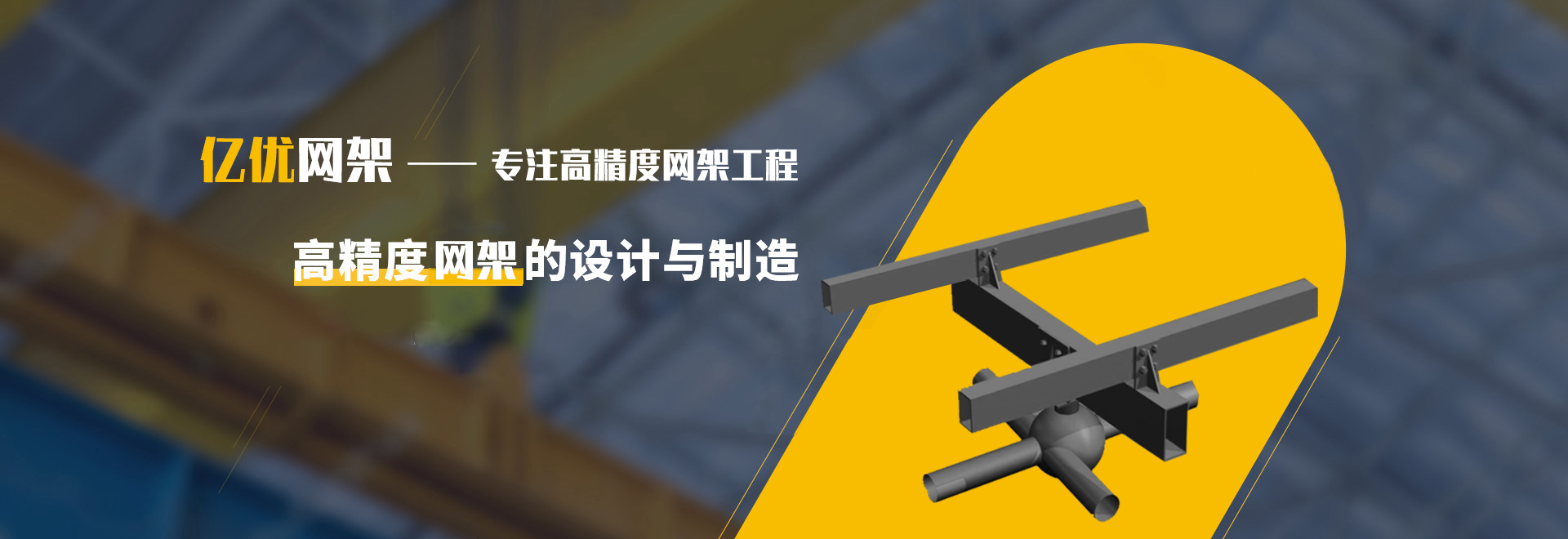 汕尾2